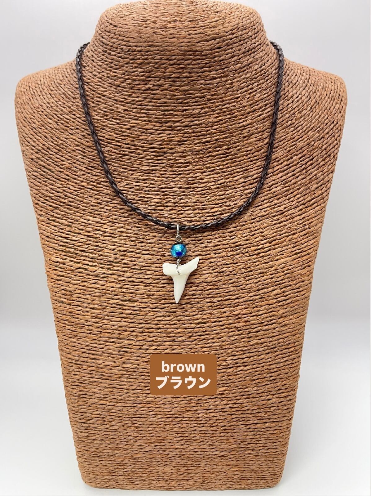 サメの歯 | SANBASHI 平和通り