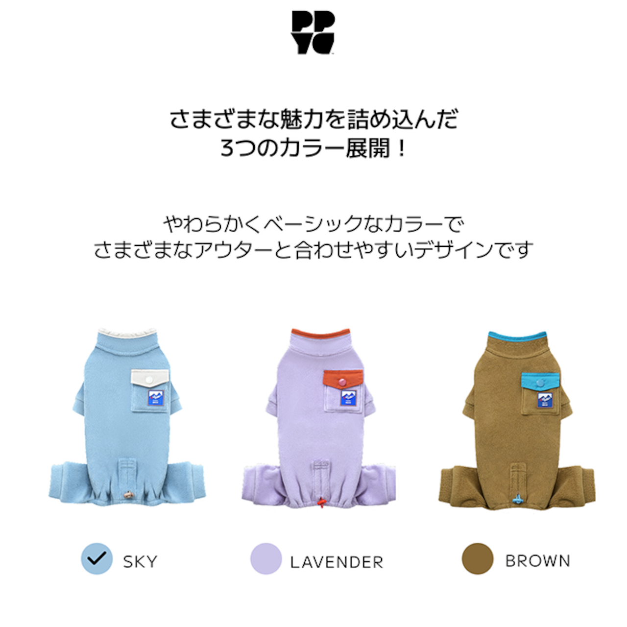 〈PUPPYGALLERY公式〉ハイキングフリースオールインワン M-XL