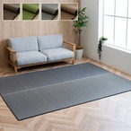 い草ラグ ソリッド 140×200cm
