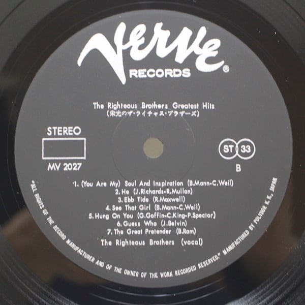 The Righteous Brothers / Greatest Hits [MV 2027] - 画像4