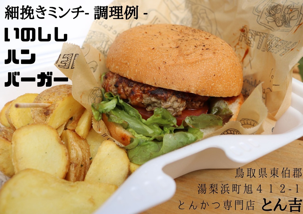 [ 猪 ] 細挽ミンチ200ｇ×5