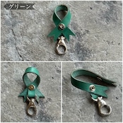 キーリング ボウ クリッパー カウハイド