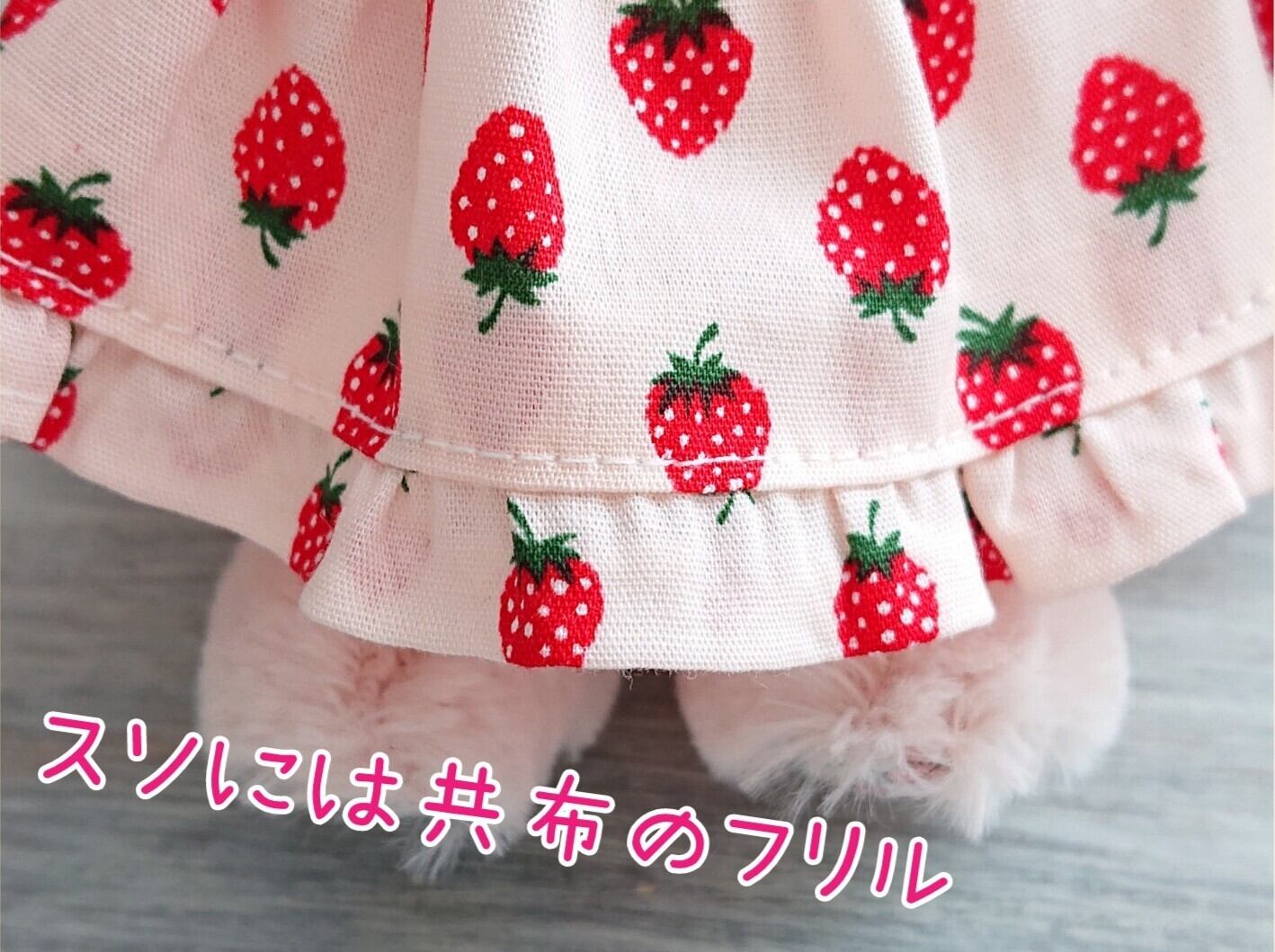 ふりふりイチゴのリボンワンピjellycatジェリーキャットぬいぐるみ服