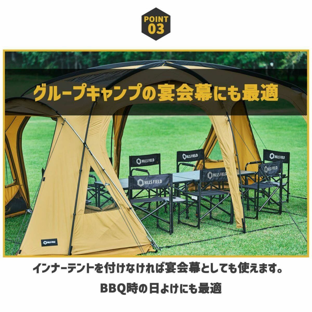 期間限定送料無料】HILLS FIELD _ OVAL TENT -コンプリートセット