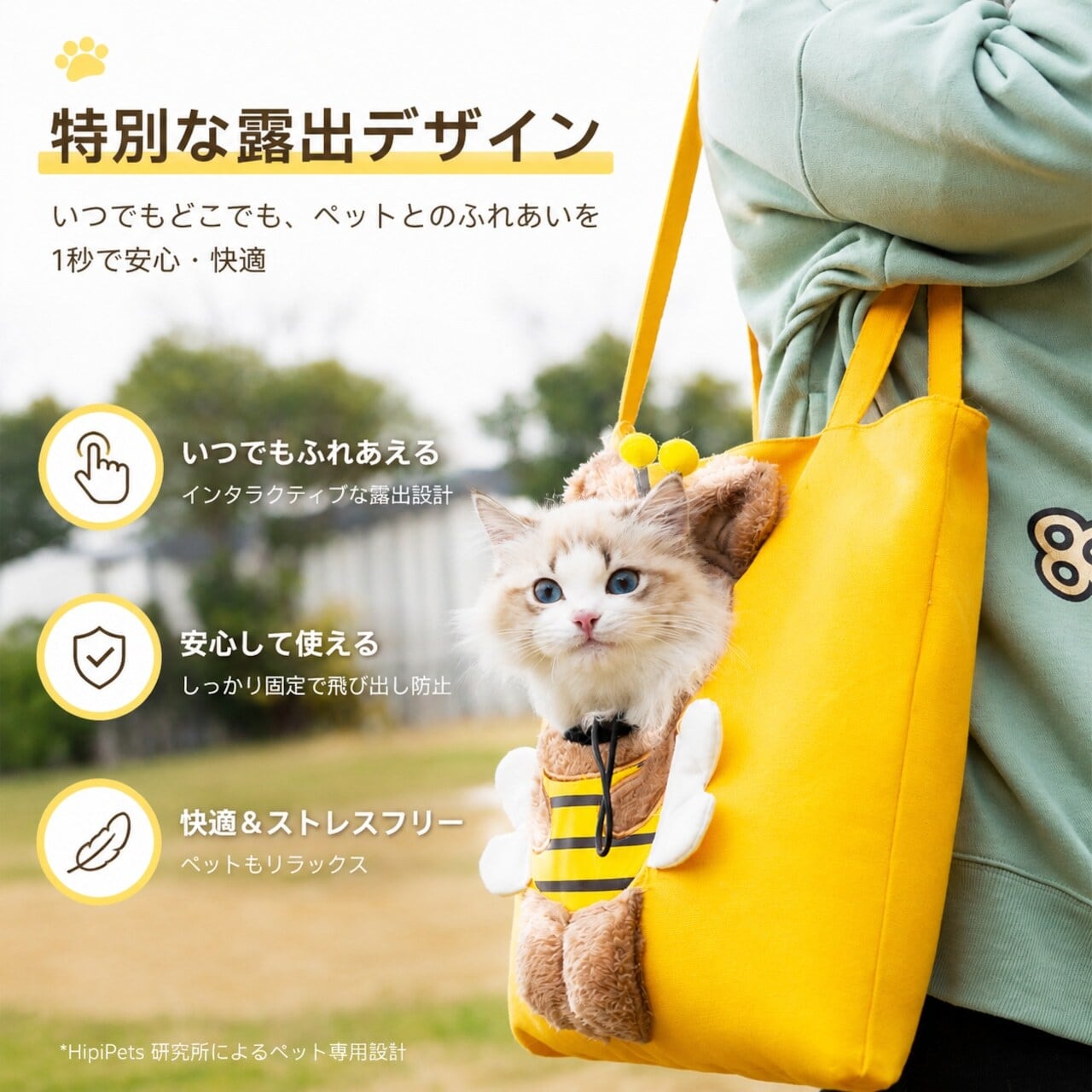 J207. 猫犬用 2WAY ペットキャリーバッグ ぬいぐるみ付きトートバッグ
