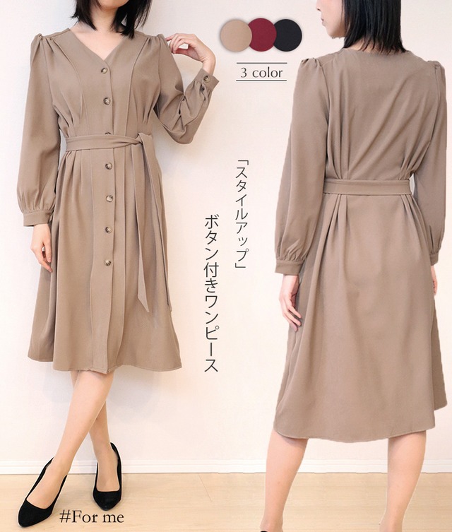 【再入荷】ボタン付きVネックワンピース_e0032101002