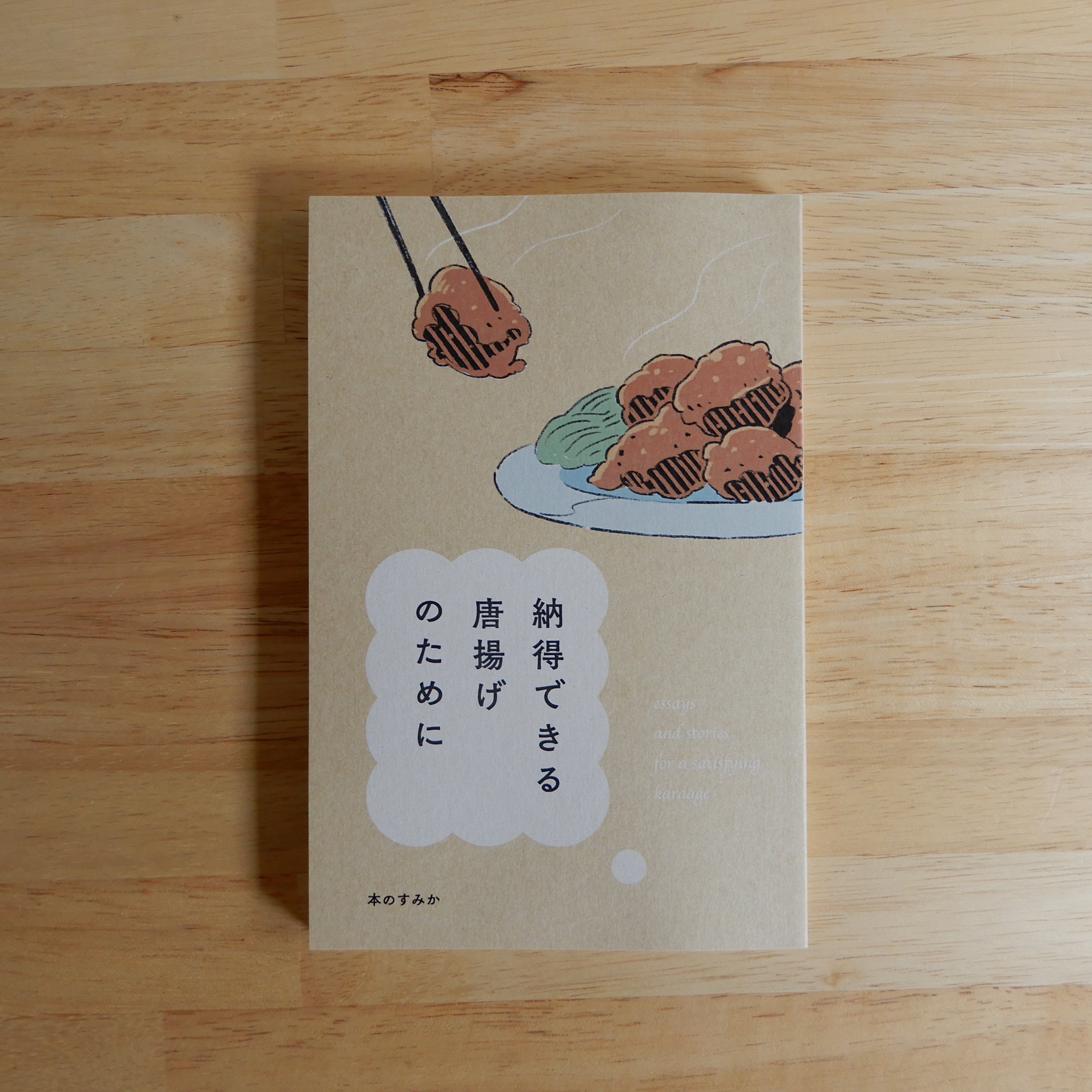 値下げ交渉可能　新品サイン本2冊セット アルプス カメオ 値下げ交渉可能 新品サイン本2冊セット アルプス カメオ 新商品