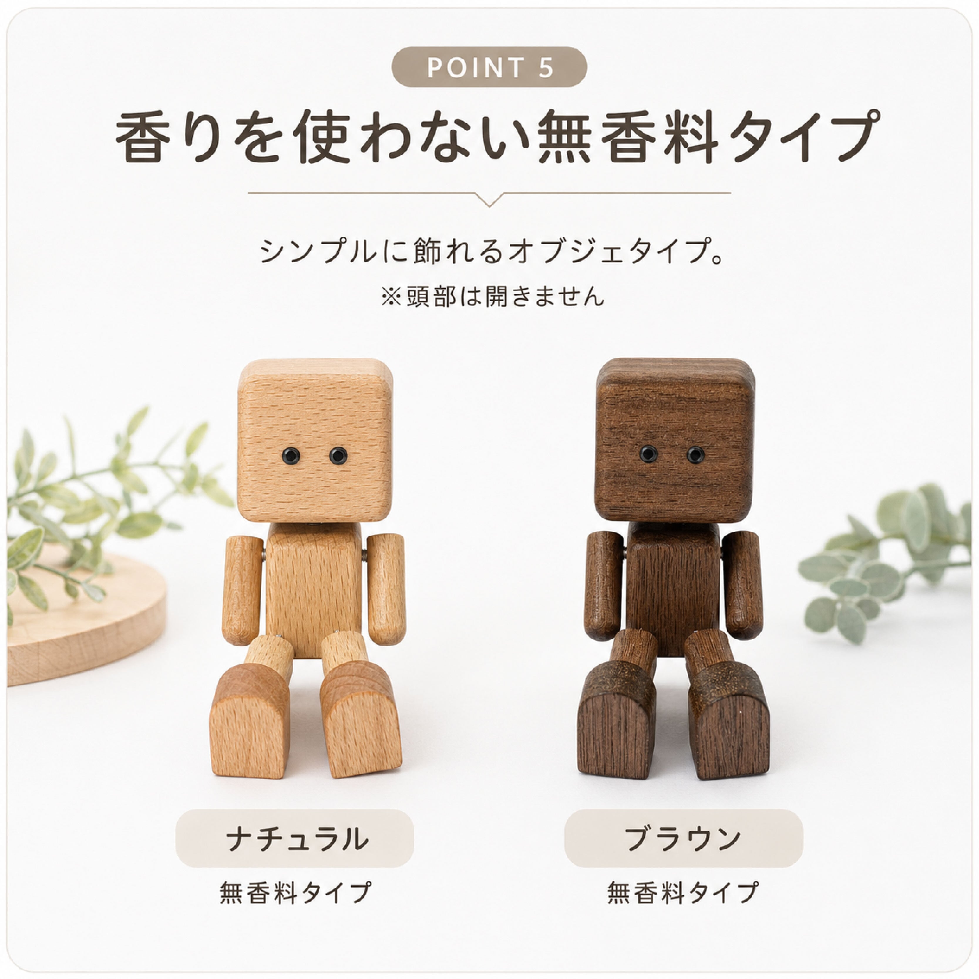 SQ 627 . 木製ロボット 車内アクセサリー 車用アロマディフューザー 無