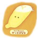 つぶらな瞳の給食 かっとばなな(9802279)