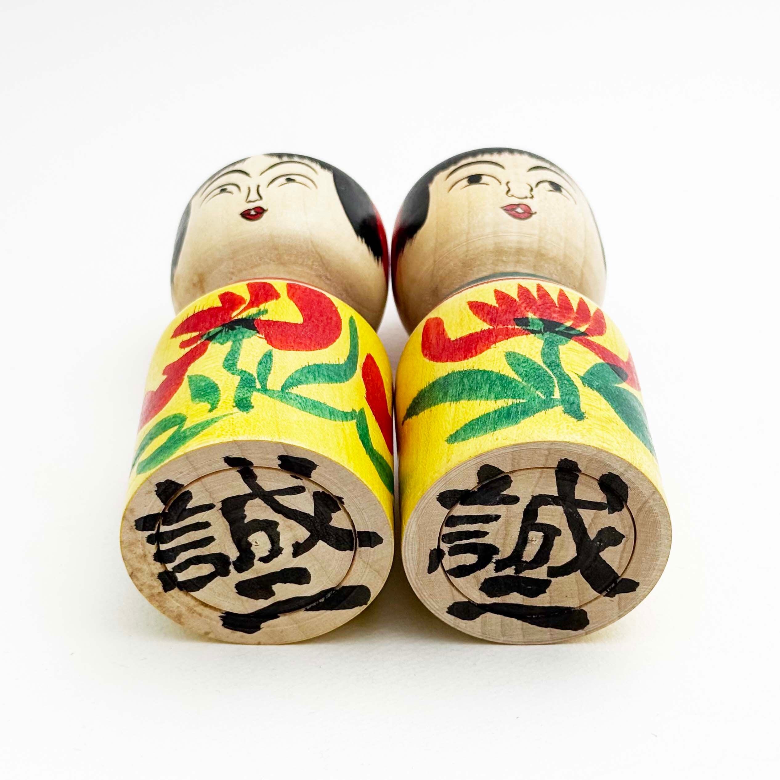 肘折系/吉野誠二工人（黄 2本セット）