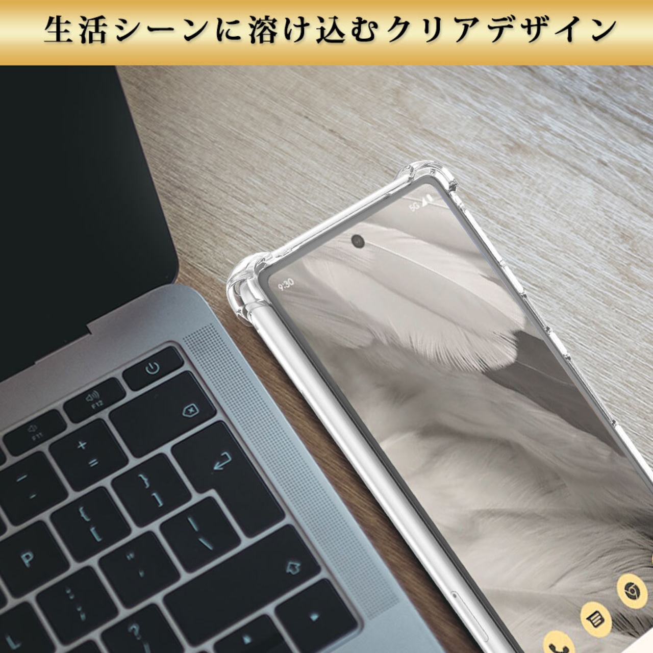 Hy+ Pixel7a 耐衝撃 ケース ピクセル7a カバー ストラップホール 米軍MIL規格 クリア 衝撃吸収ポケット内蔵 TPU ケース 透明クリア
