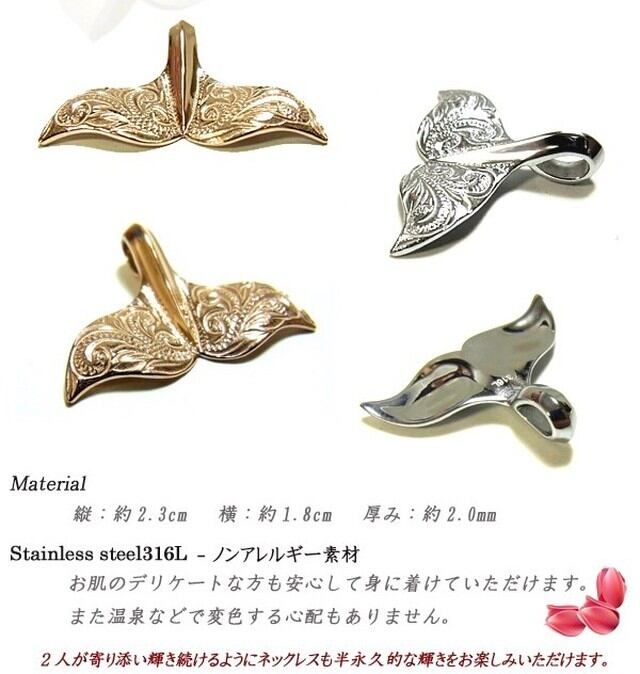 ホエールテールネックレス ハワイアンジュエリー【予約】 | ALOHACOCO