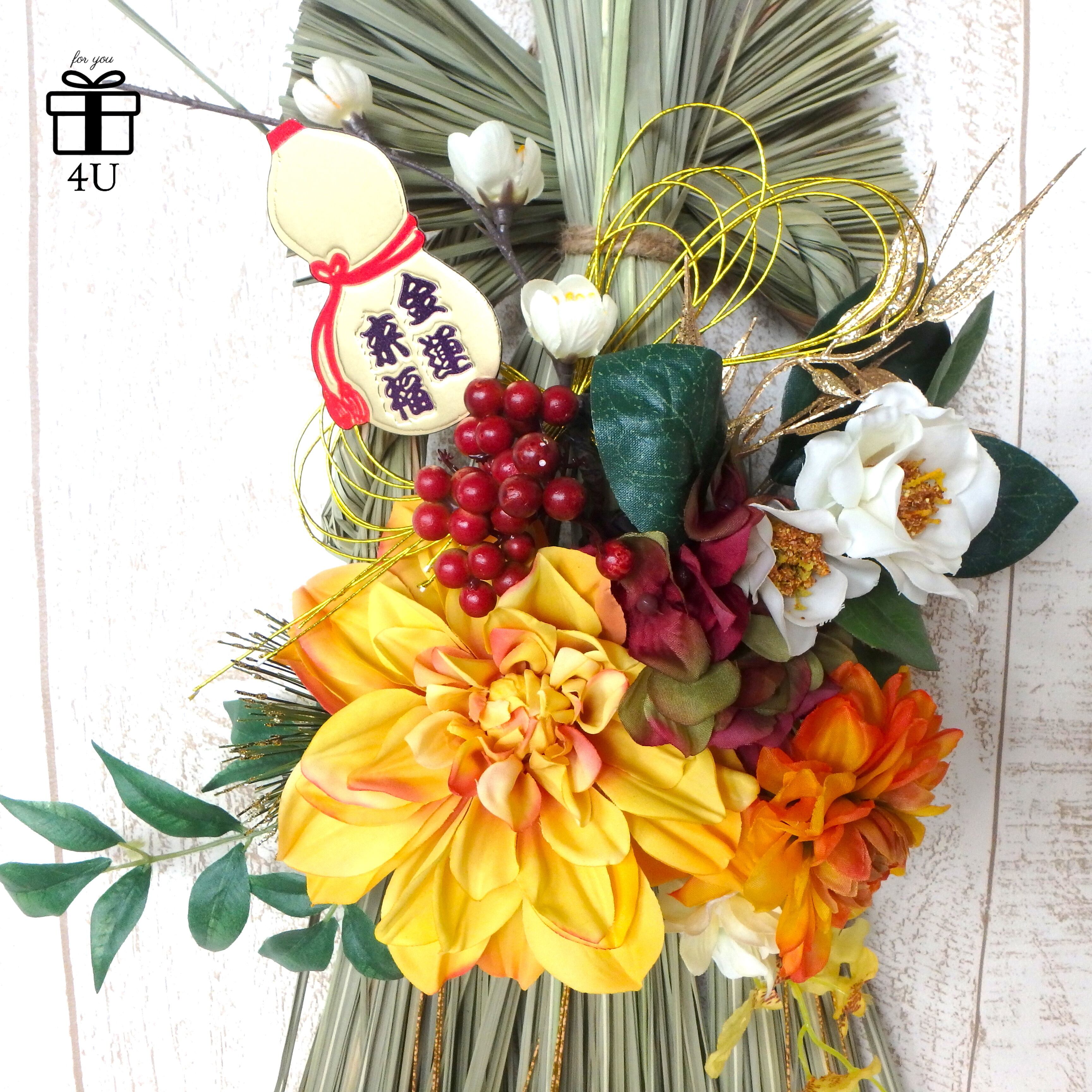 お正月】お正月お飾り✳︎ 豪華な60センチの大きいサイズ！ 新年に