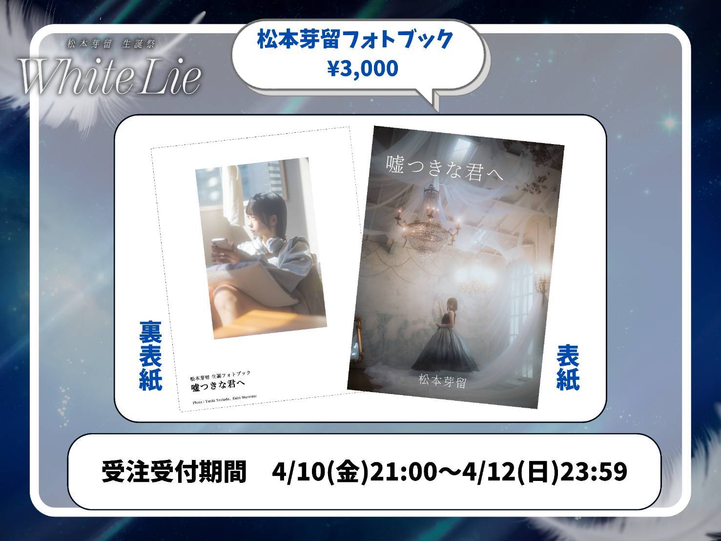 ドラマチックレコード Official Shop