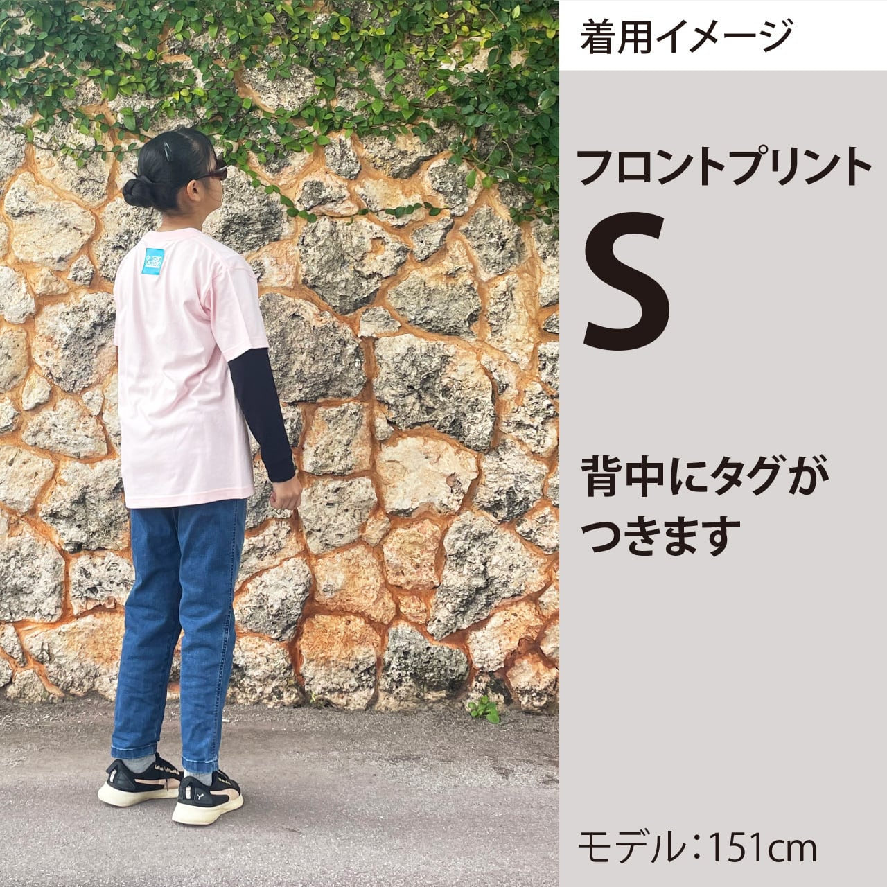 うるま沖浪裏 フロントプリント【アッシュ】 | o-sanocean