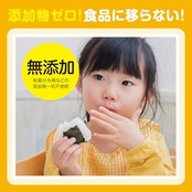 宇部フィルム ポリラップ キッチンラップ 食品用ラップ 22cm×50m 5本セット 無添加 添加物ゼロ 赤ちゃんにも安心 離乳食の保存に 防災 日本製