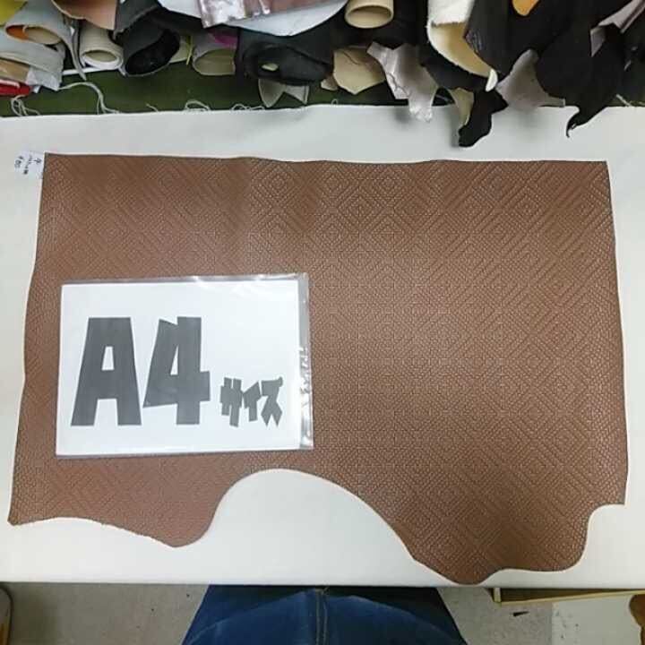 牛革 バスケット型押し【約33ds / 約1.1mm厚】 E5F-005 | and leather