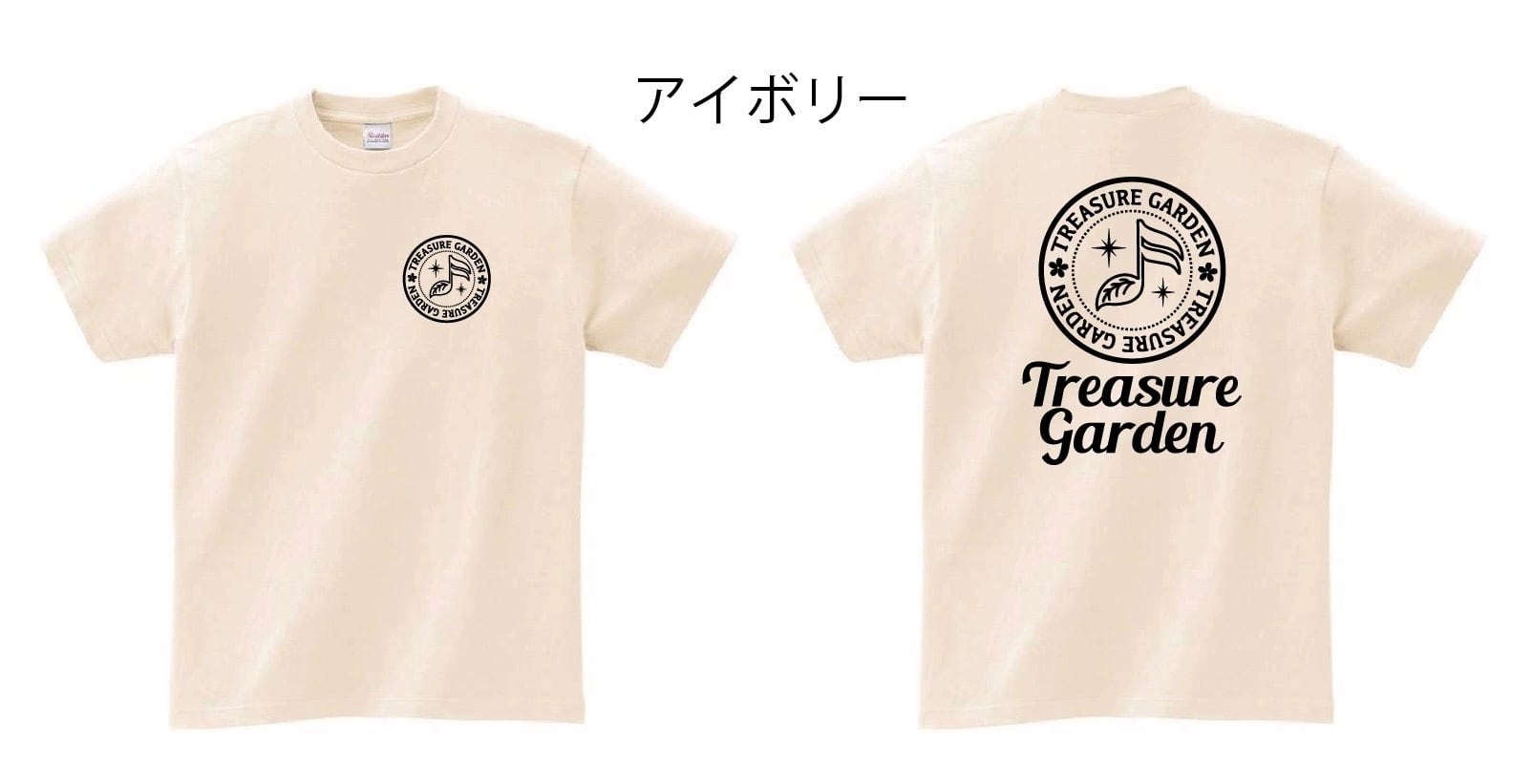新品未使用タグ付　セブンテン  ホースプリントTシャツ(アイボリー×ベージュ） ホースプリントTシャツ(アイボリー×ベージュ) - seventen