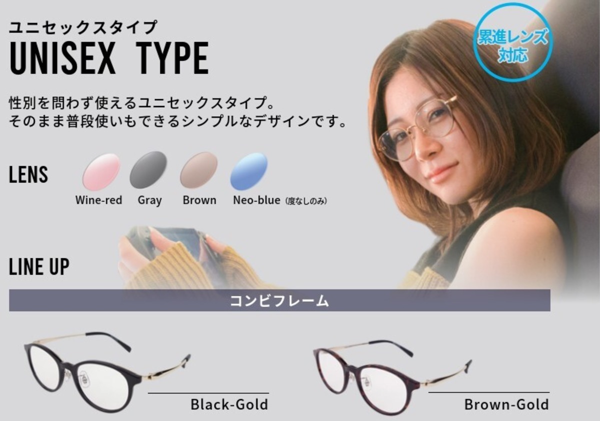 NIDEK ニデック G-SQUAREアイウェア Casual Model Unisex Type ユニ 