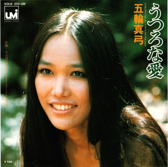 CDsingle】桑名正博/ 月のあかり (moon) | RECORD SHOP NAKA by nakareco2