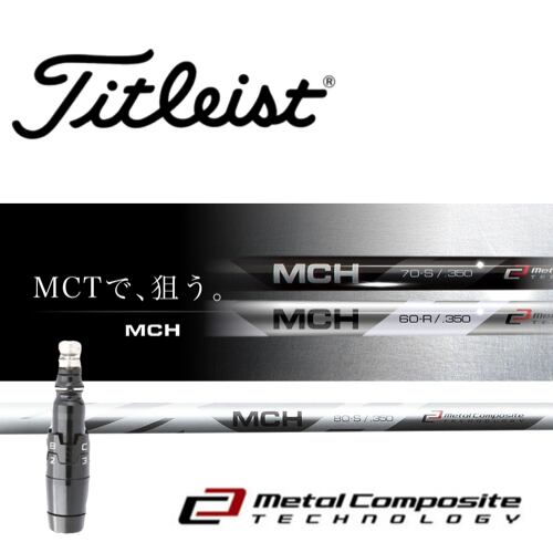 MCH70(R,S,X)□タイトリストスリーブ | TRUSSGOLF