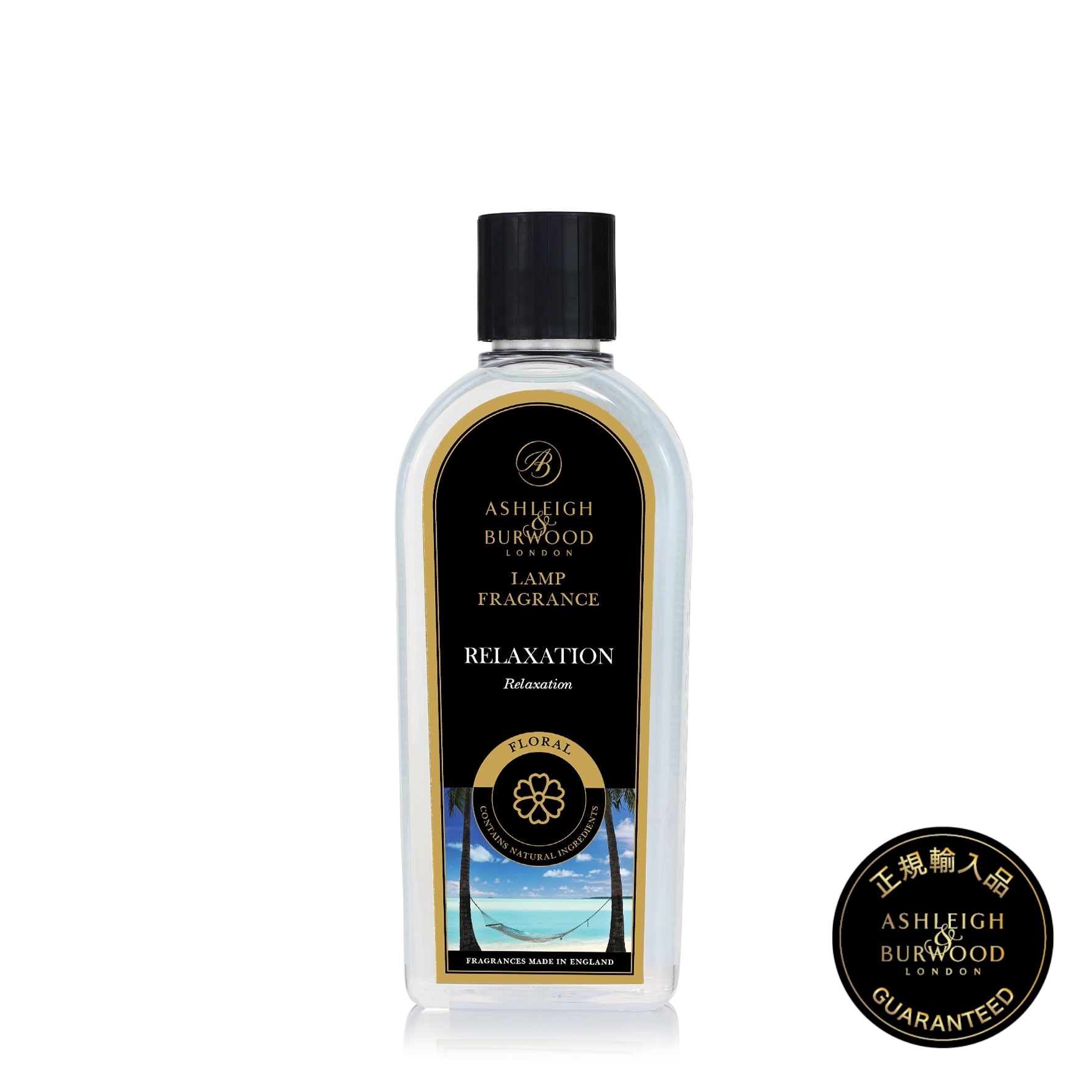 ビオセンシエール vivid night | Pay ID