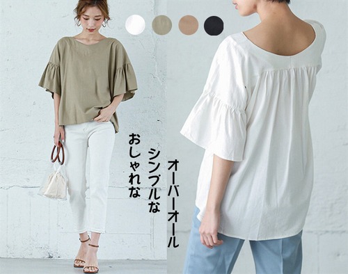 送料無料 tシャツ レディース 半袖tシャツ ロンT カットソー Vネック クルーネック プルオーバー ロングtシャツ ロンティー スエット ルームウエア ゆったり 春夏 ホワイト ブラック モカブラウン カーキ 無地