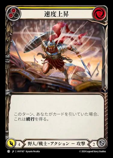 ♯Kfw18MH烈車戦隊トッキュウジャートッキュウレッシャー2全14種 | Pay ID