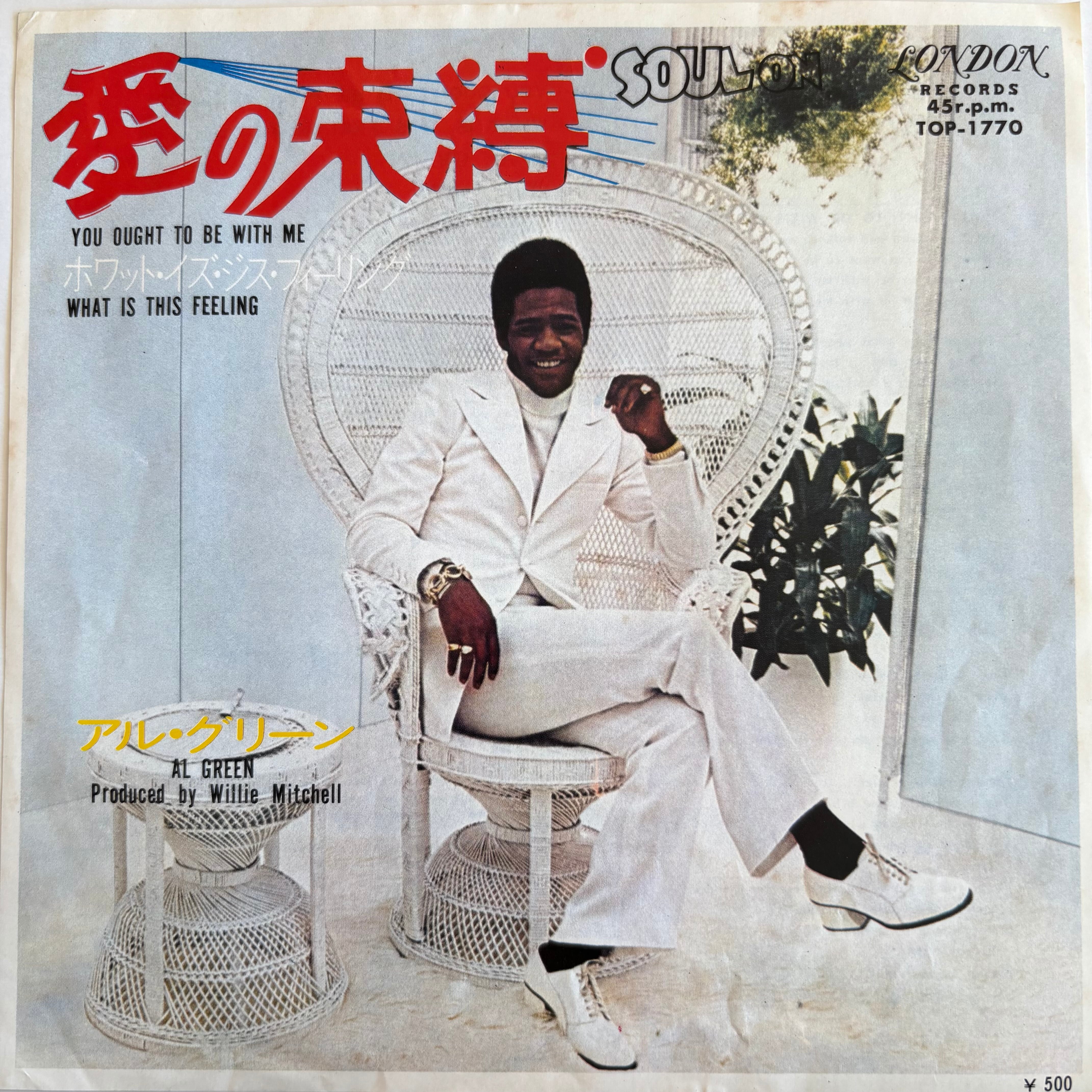 SOUL・FUNK・DISCO | PASSTIME RECORDS / パスタイム レコード