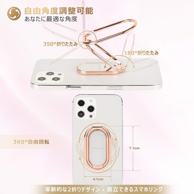 スマホリング 【MindSky2021年業界初製品】、縦置きできるな新バンカーリング、折りたたみ耐久性スマホリング、携帯リングガ角度可調薄型180°360°回転、落下防止の携帯キラキラすまほりんぐ、 強力粘着フィンガーリング、片手操作可アイホン指リング、 、マグネット車載ホルダー付属 iphone/ipad/Android/switch/kindle/iFace ケース各種他対応