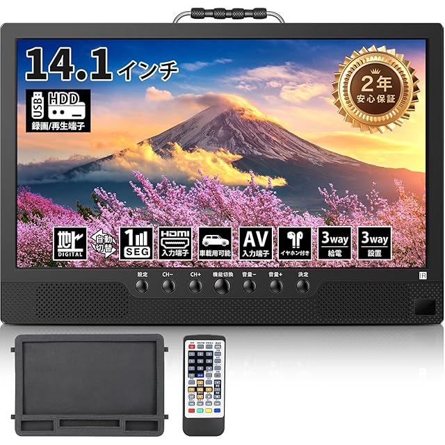 ポータブルテレビ HDMI入力 録画機能 フルセグテレビ自動切替 車中泊BS対応 Amazon | TKUIN ポータブルテレビ 小型テレビ HDMI入力 録画機能