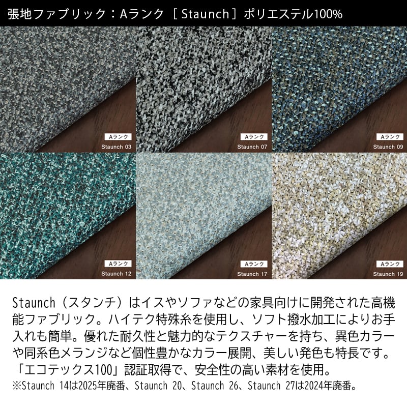 トリード クッション 60cm角 Aランク［リアルスタイル］ | REAL Style