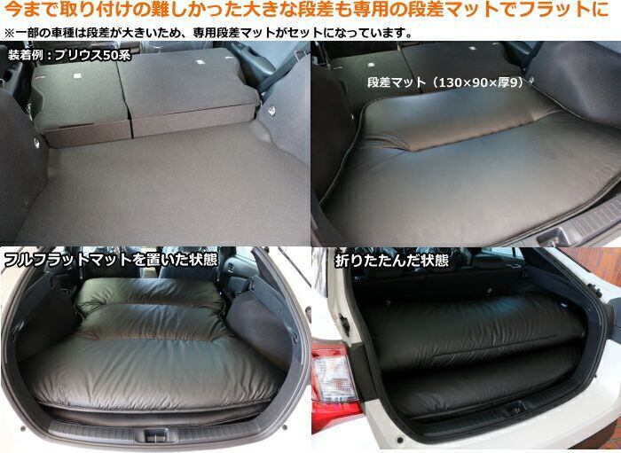 N-BOX JF1～4系 専用段差マット付 コットンタイプ | CARPARTS