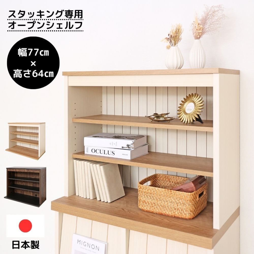 GY1122 本棚 棚可動式 観音開き 完売】[Jシリーズ] 可動棚ハイシェルフ