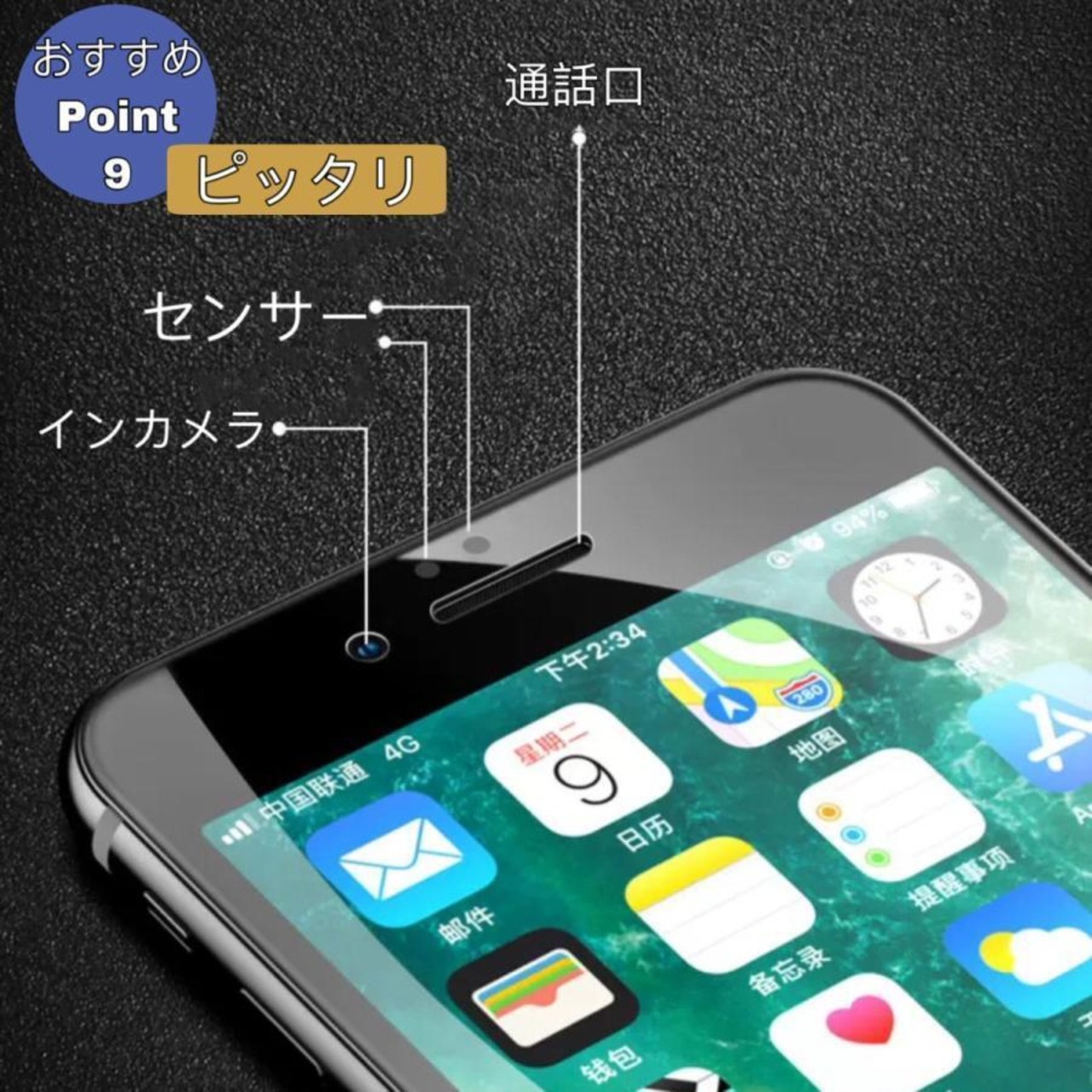 iPhone14 Pro 14 Plus iPhone14 Pro Max ブルーライトカット フィルム ガラスフィルム iphone12pro 12promax 11promax  iPhone13 SE2022 iPhone SE第3世代 iPhone12 フィルム iPhone11 Pro ガラスフィルム XR 8