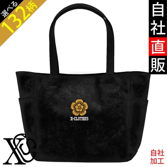 刺繍別-家紋系07-s | 刺繍の森X-CLOTHES【公式通販サイト】