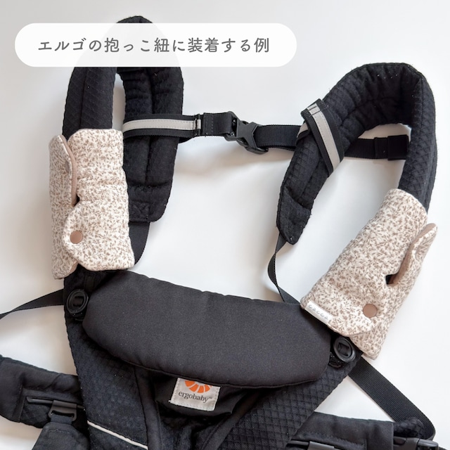 « 再販なし »ふわくもサッキングパッド( moco rabbit ) / 抱っこ紐カバー sucking pad 韓国生地 ハンドメイド handmade