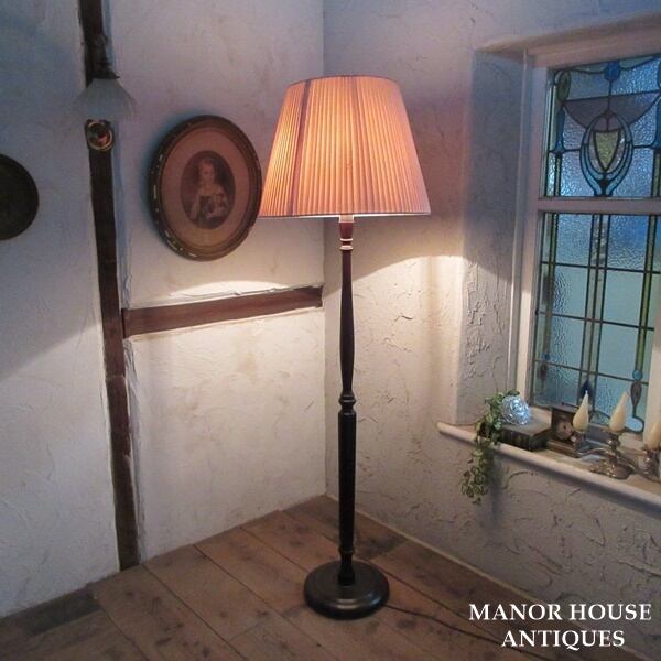 イギリス アンティーク 家具 フロアスタンド フロアランプ 店舗什器 6832d