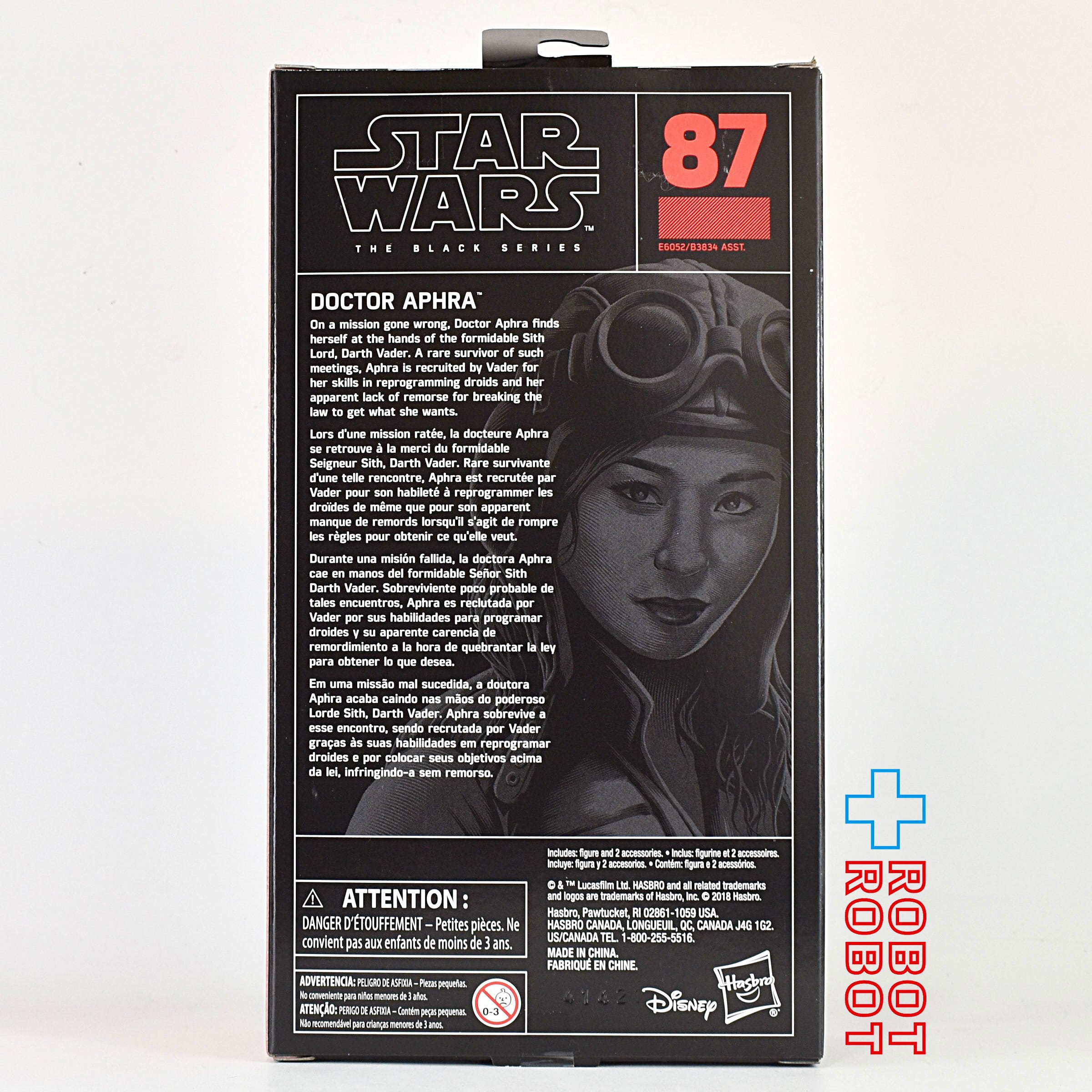 スター・ウォーズ ブラックシリーズ #87 ドクター・アフラ 6インチ