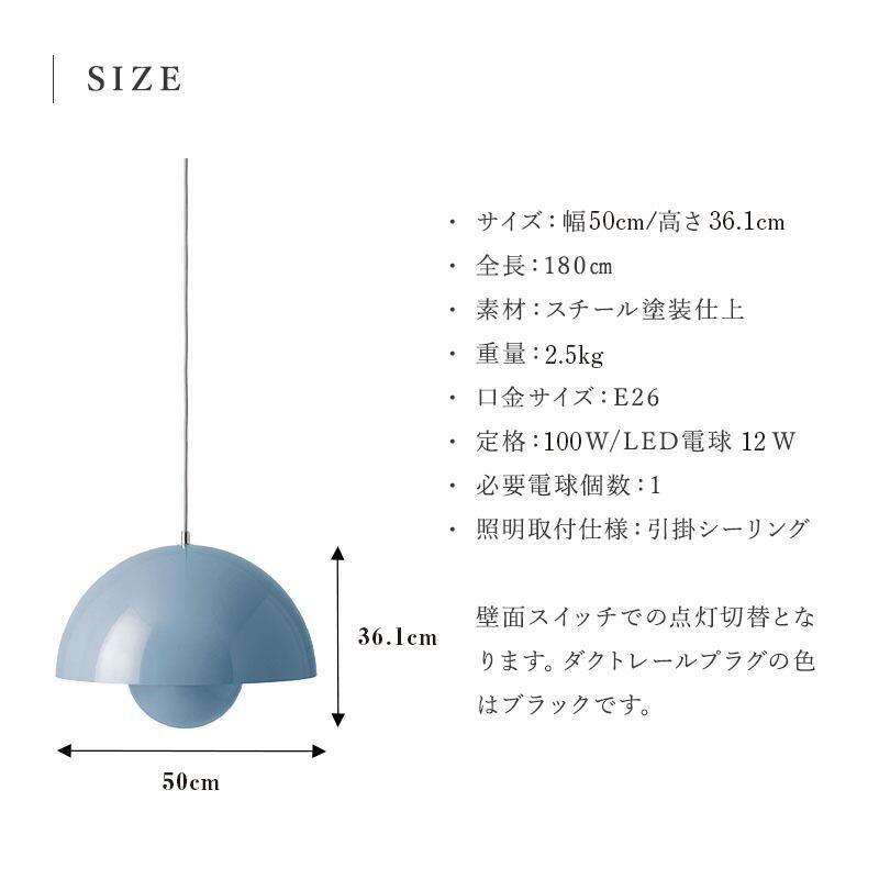 フラワーポット ペンダントライト VP2 Cobalt Blue & Twilight Blue