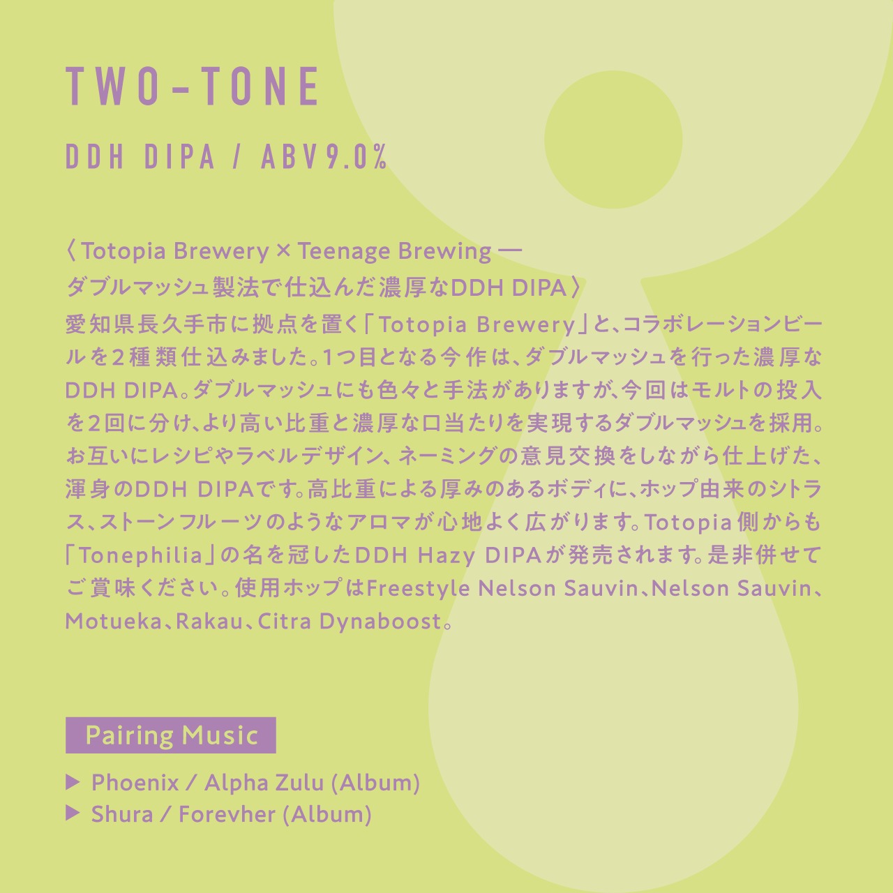 【2026春限定特価】お得なお花見ギフトBOX＜PREMIUM＞