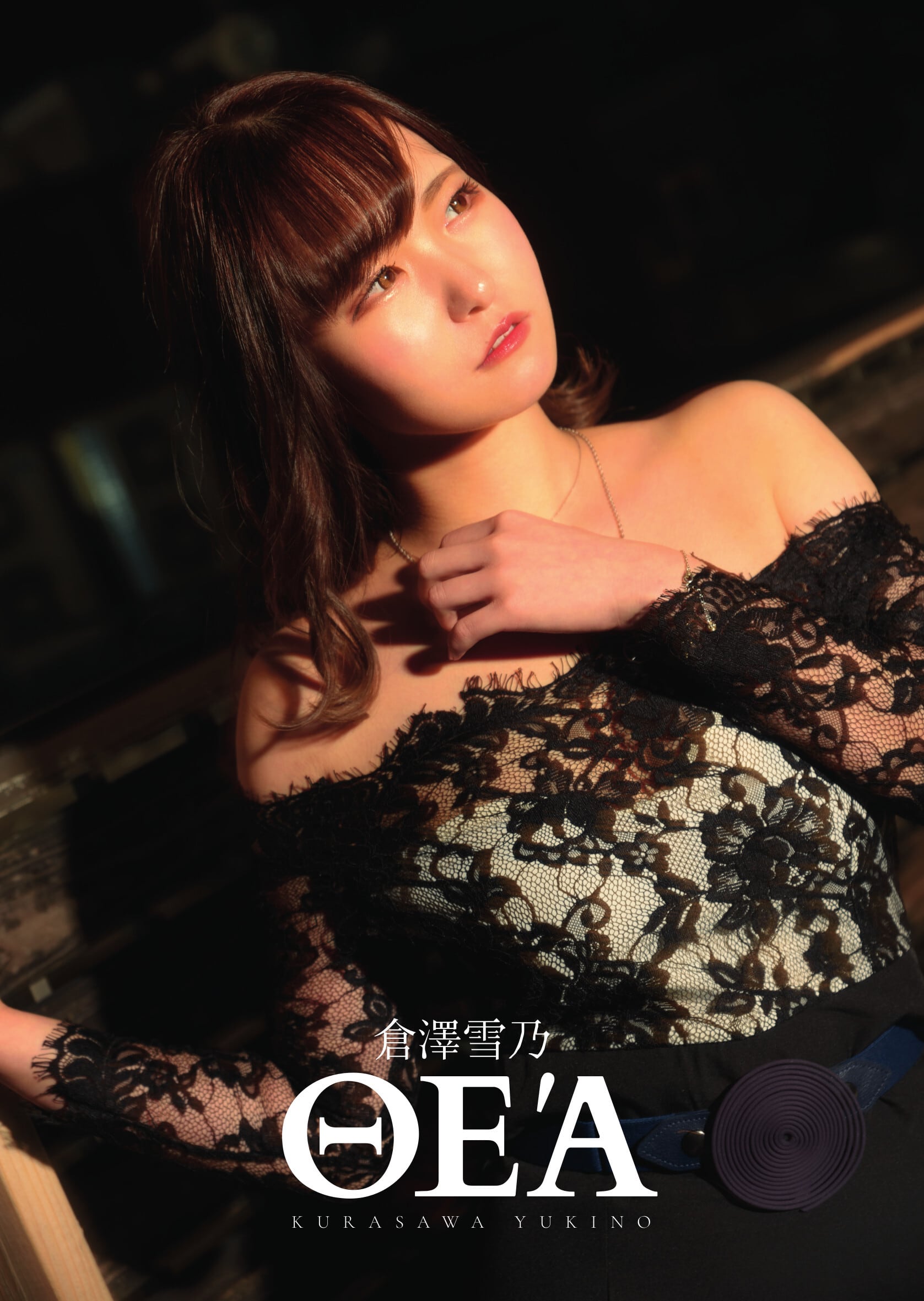 十四代目トイレの花子さん新アルバム「世界トイレの日」 | underworld