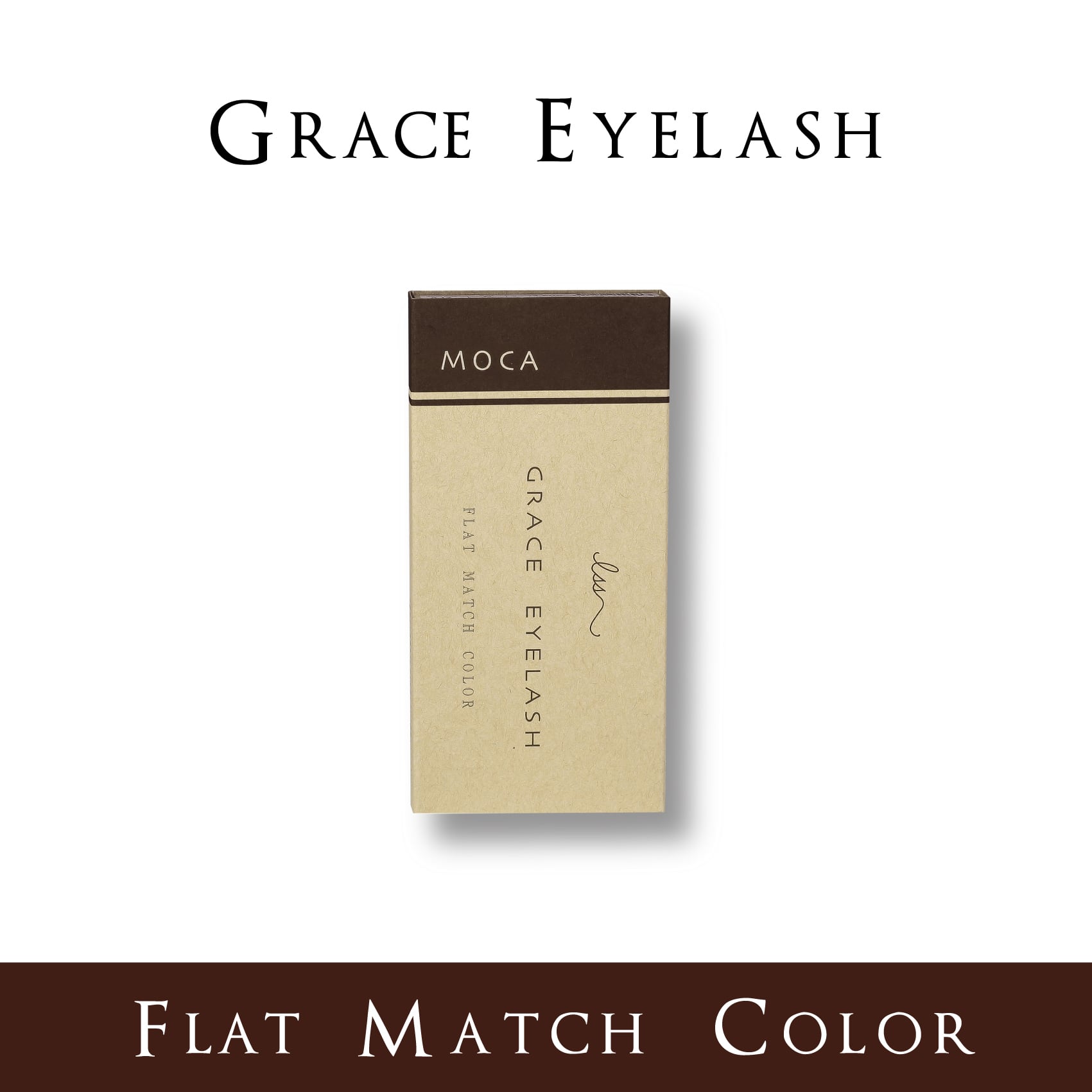 グレイスアイラッシュ MOKA | ISSマツエク商材公式オンラインショップ