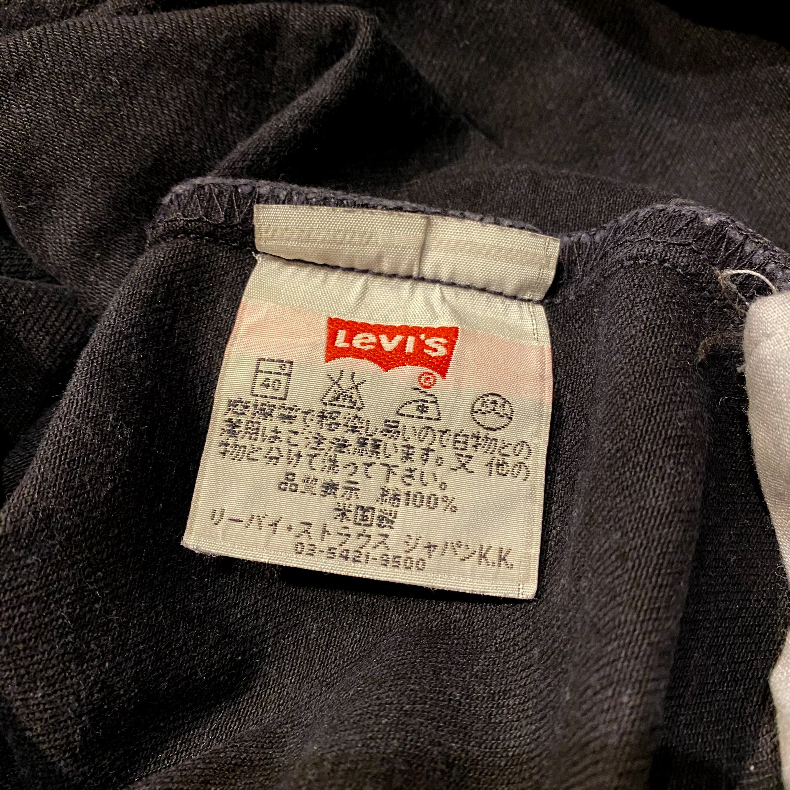 USA製 Levi's 501 Black Denim Pants 30×34 / リーバイス デニム パンツ ジーンズ ブラック 古着 ヴィンテージ