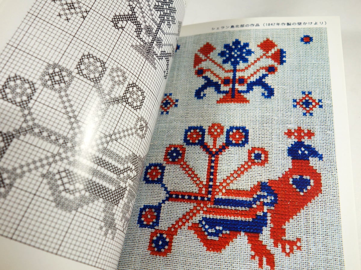 Ondori クラシック クロス・ステッチ［復刻オンデマンド版