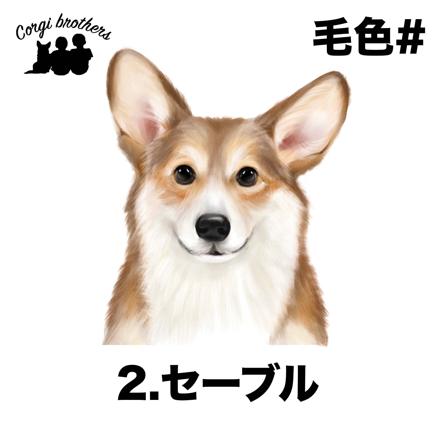 コーギー 水彩画風 毛色4色 】 パステルカラー マウスパッド 犬 うちの