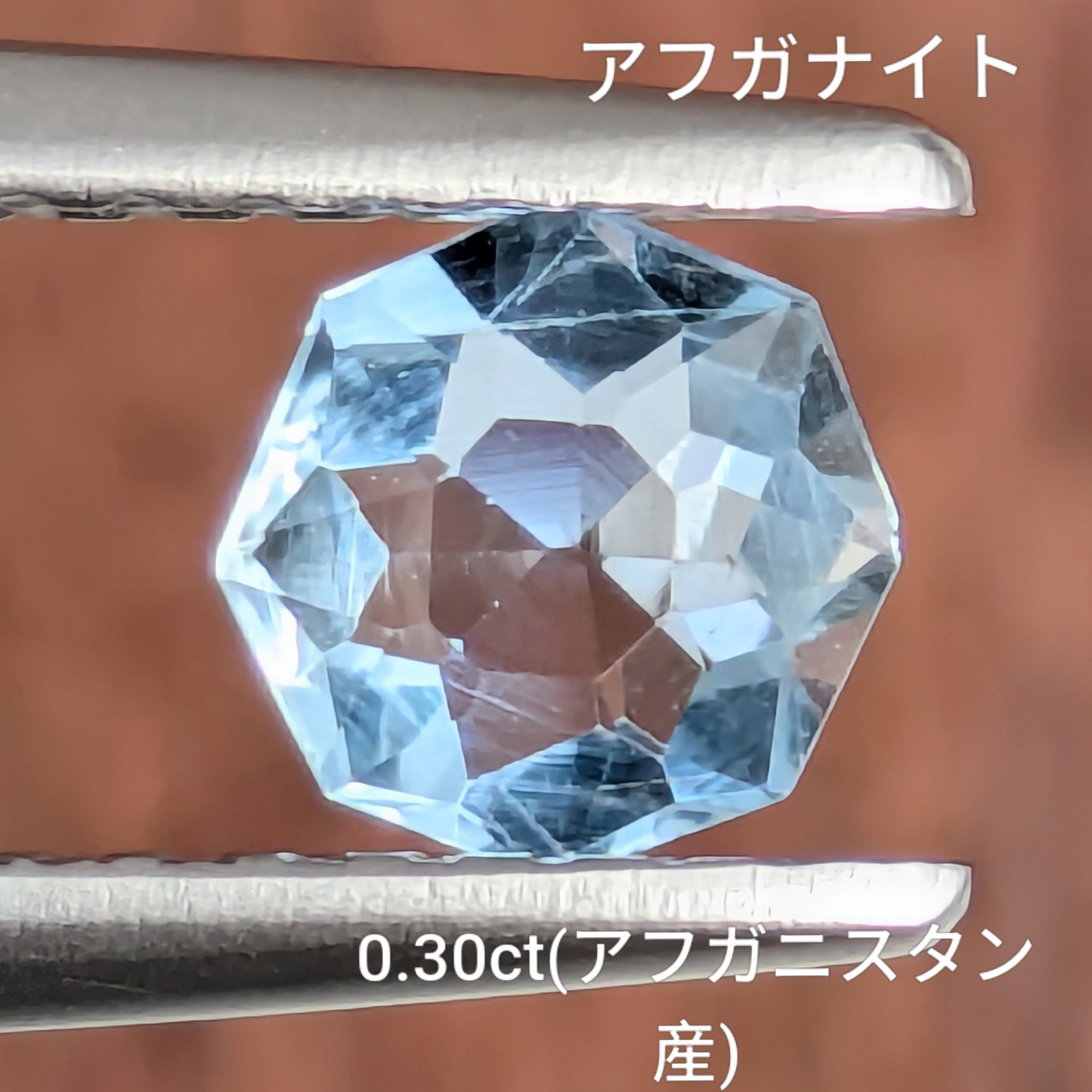 ブルーカラー | Gem's Subculture