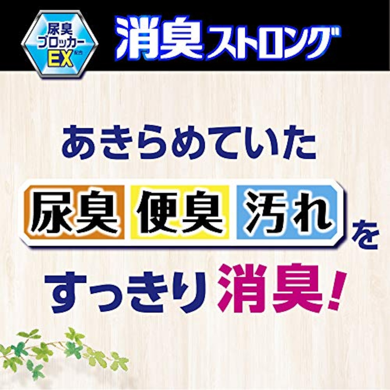 マジックリン 消臭ストロング トイレ トイレ用洗剤 スプレー 本体 400ml