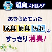 マジックリン 消臭ストロング トイレ トイレ用洗剤 スプレー 本体 400ml