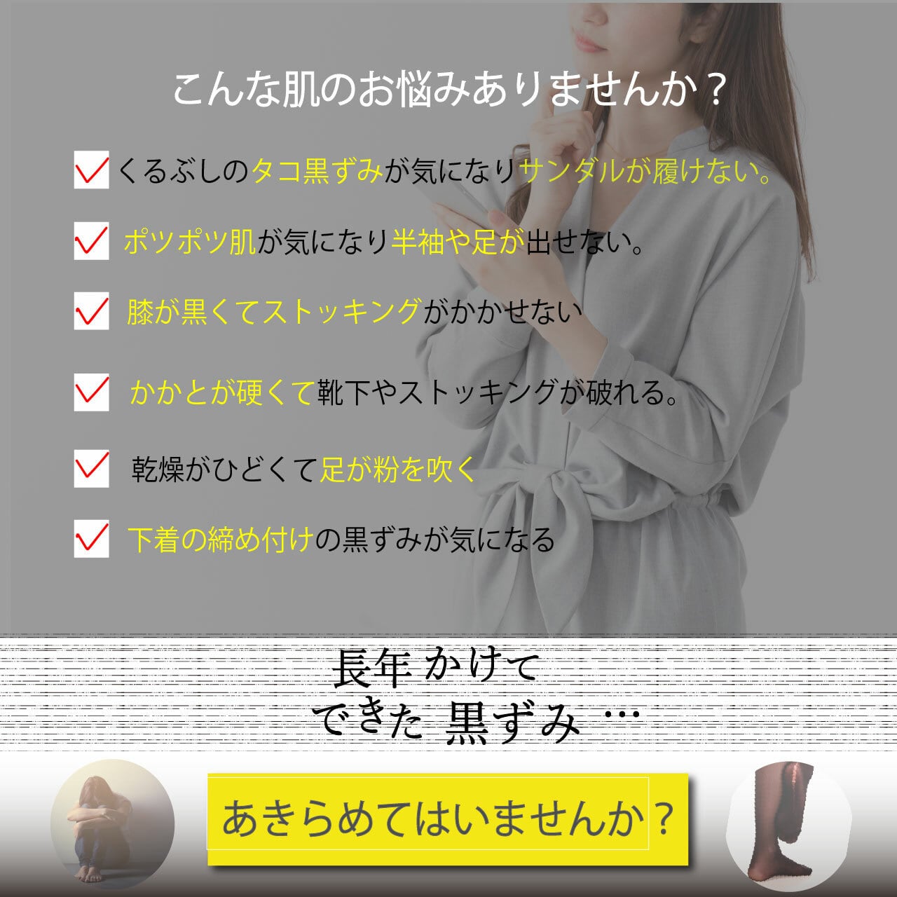 LusTer ラスタークリーム（60g）【薬用美白濃密クリーム】 | HANNA807